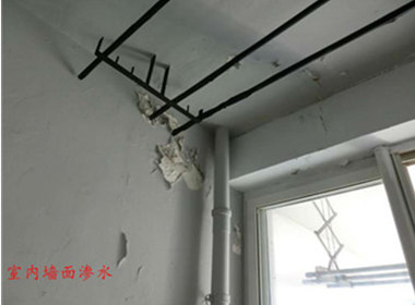 內(nèi)墻滲水最簡單的處理方法